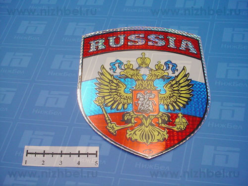 Наклейка &quot;Russia&quot; шеврон (трехцвет) Е 05102!!!! фото 1