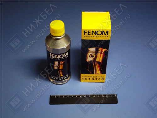 Кондиционер металла для двигателя (250мл) (FENOM)