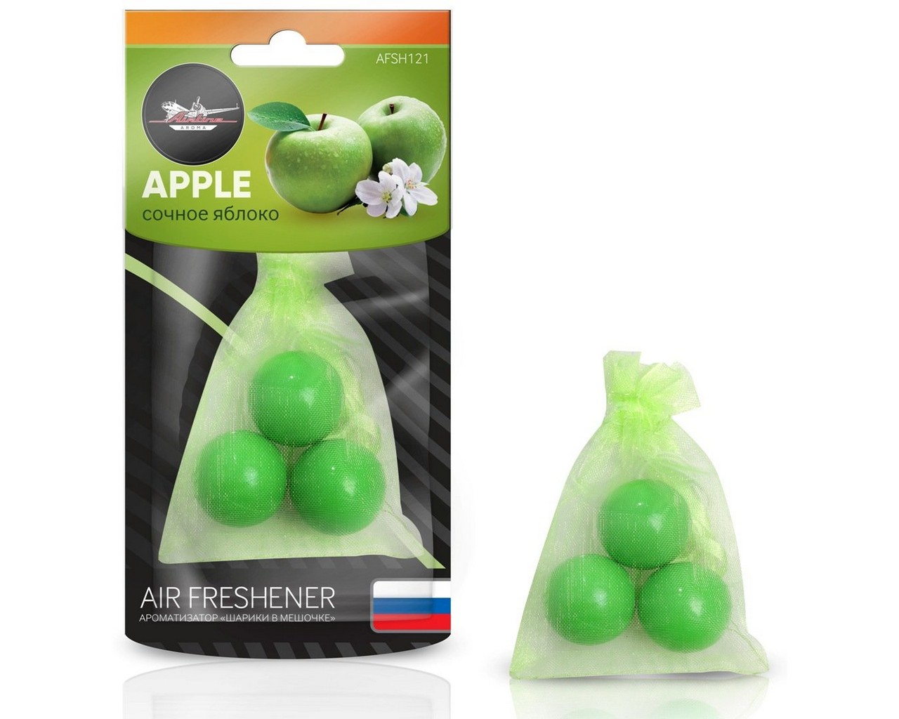 Ароматизатор подвесной (3 шарика в мешочке) сочное яблоко (AIRLINE)