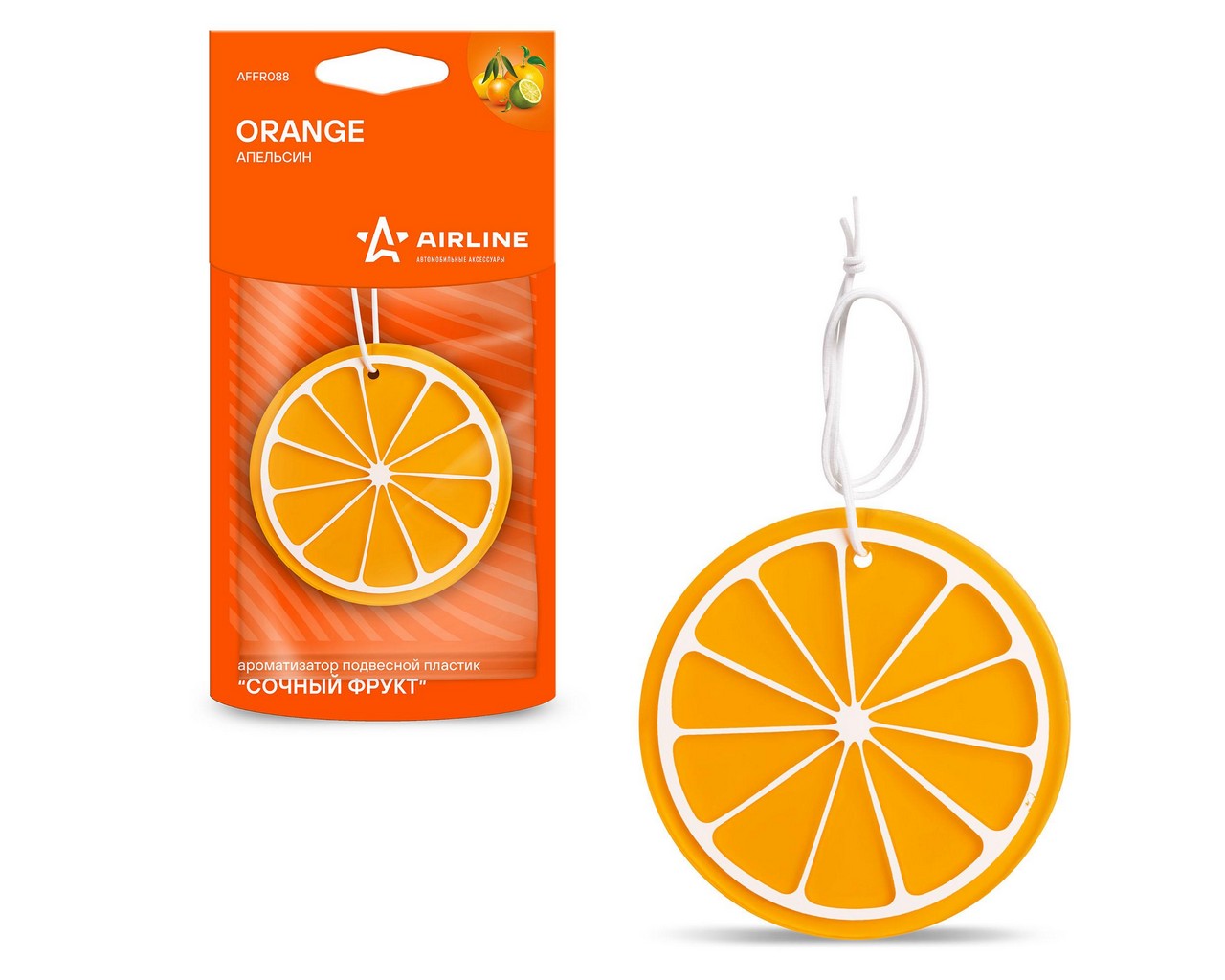 Ароматизатор подвесной (пластик сочный фрукт) апельсин (AIRLINE) фото 1