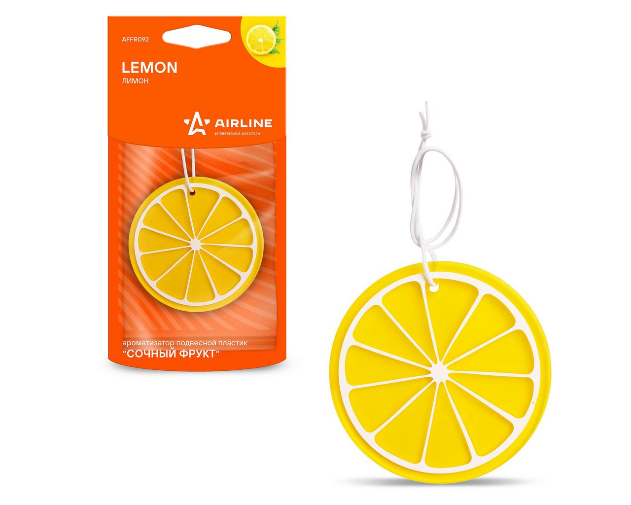Ароматизатор подвесной (пластик сочный фрукт) лимон (AIRLINE) фото 1