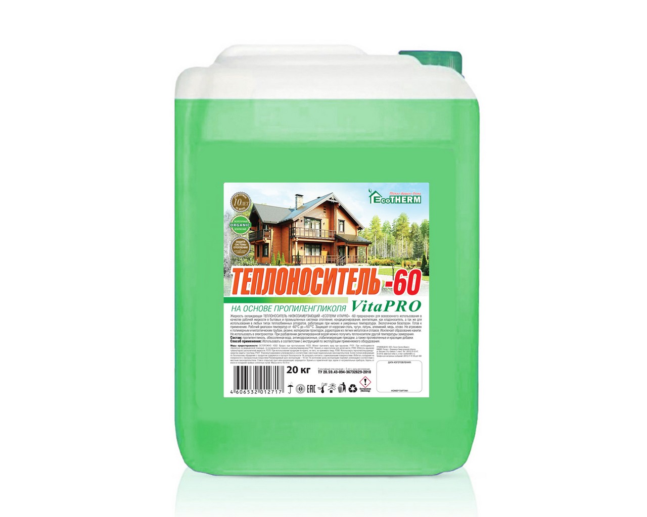 Теплоноситель EcoTHERM Vita PRO -60⁰C канистра 20 кг фото 1