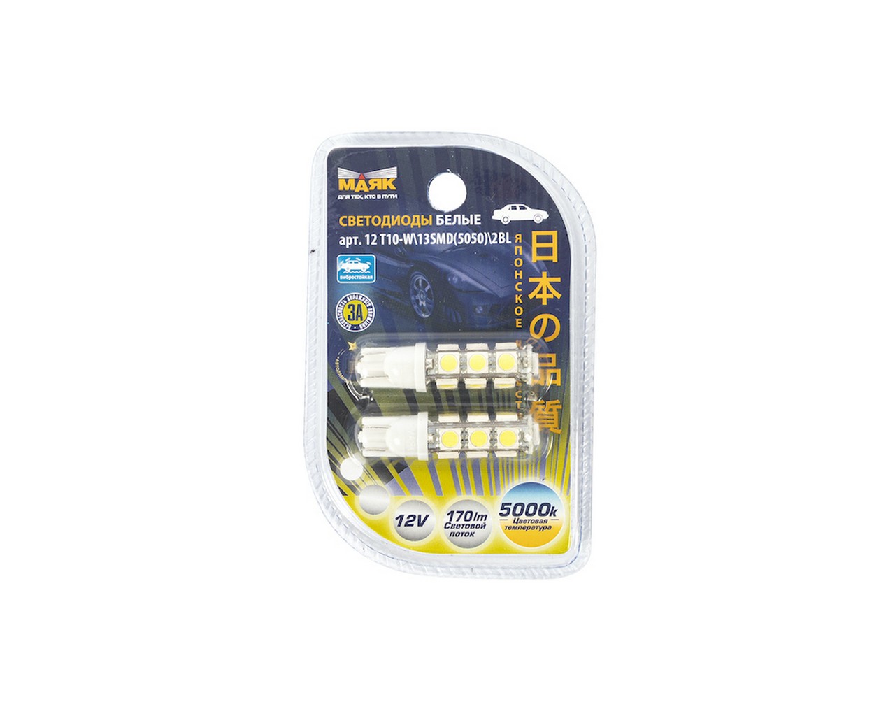 Лампа светодиодная 12 V T10-13 SMD белая повторит, габарит б/цок (к-т 2шт) (МАЯК) фото 1