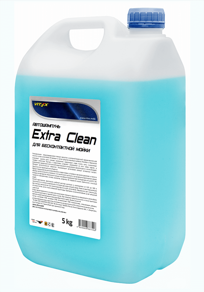 Автошампунь для бесконтактной мойки (5кг) Extra Clean синий (Vitex)!!!!