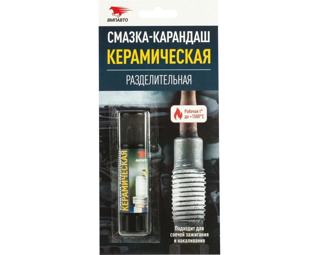 Смазка-карандаш (16г) керамическая (VMPAuto) блистер фото 1