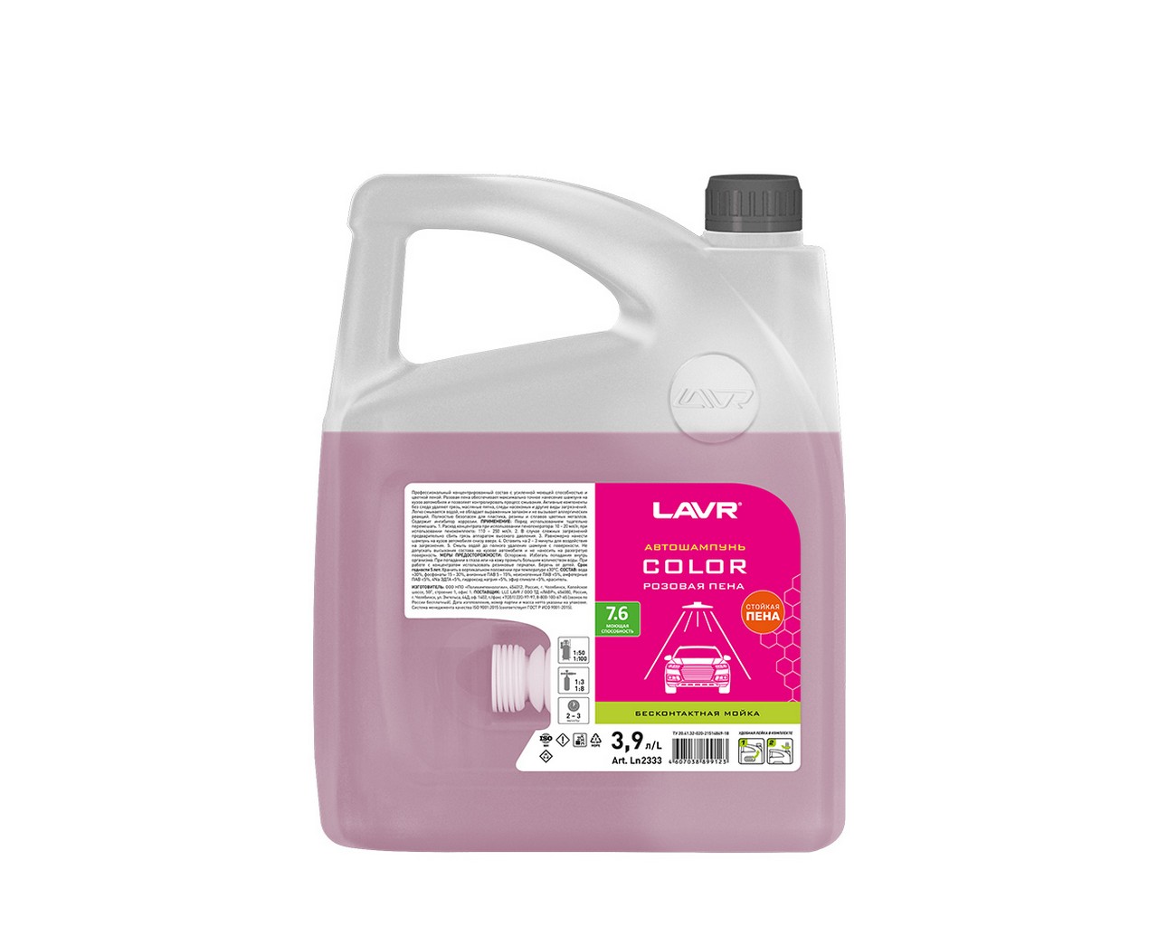 Автошампунь (3,9л) Color (LAVR)